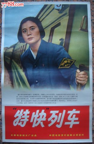 买张日本羽衣国际大学文凭毕业证
